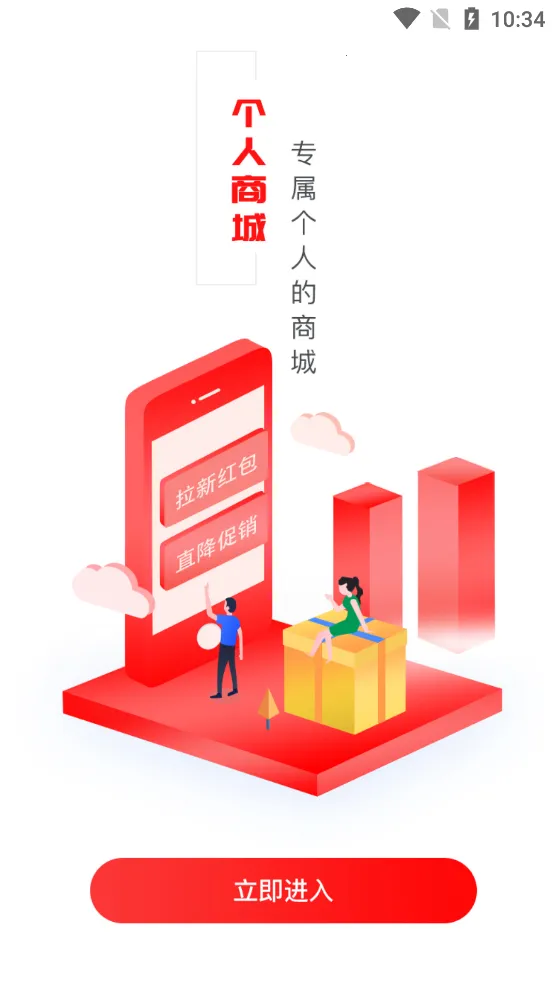 ��ȯ����(�Żݹ�������)v1.3.1 �ٷ������ͼ4