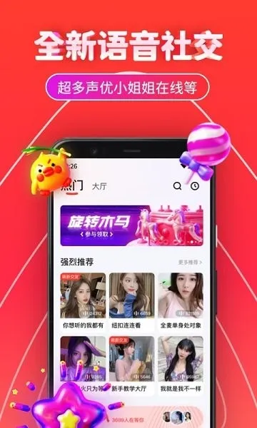 ��������2025���ذ�װv1.0.2 ��׿���ͼ3