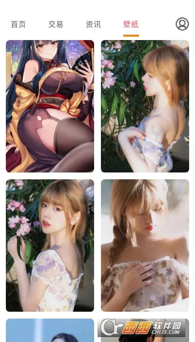 ��2025���ذ�װv8.4.7 ��׿���ͼ2