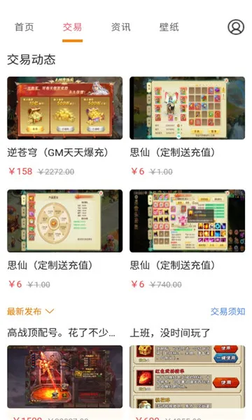 ��2025���ذ�װv8.4.7 ��׿���ͼ0