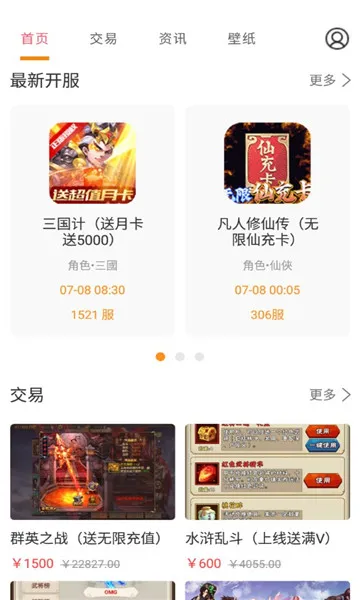 ��2025���ذ�װv8.4.7 ��׿���ͼ1