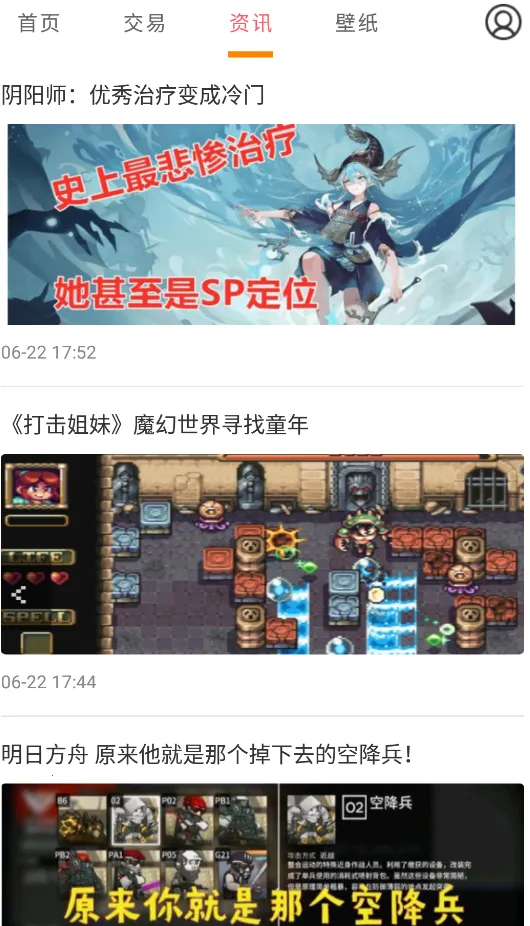 ��2025���ذ�װv8.4.7 ��׿���ͼ3