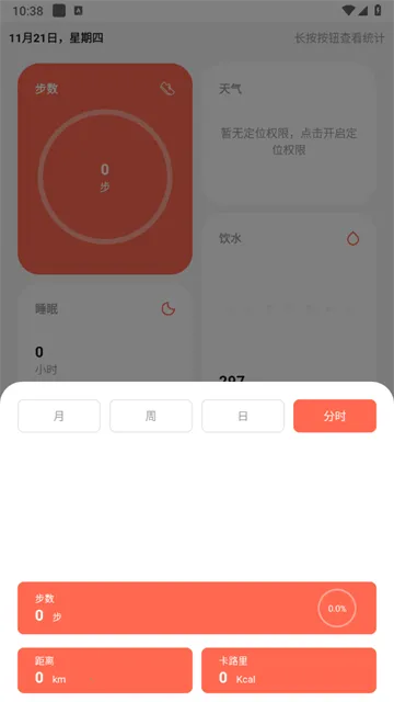 �˶������Ʋ�2025���ذ�װ