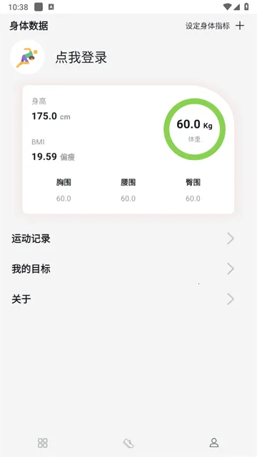 �˶������Ʋ�2025���ذ�װ