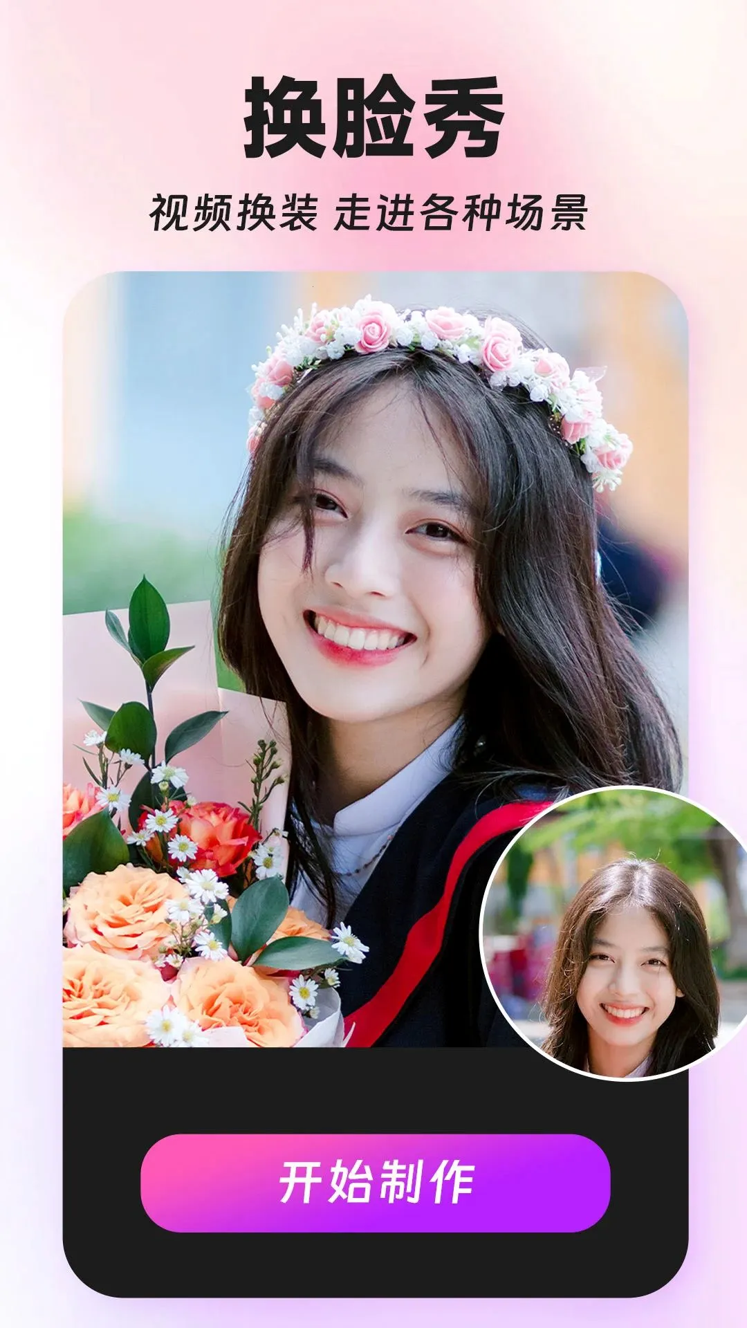 ��Ȥͼ2025�ٷ�����v1.4.9 �ٷ������ͼ3