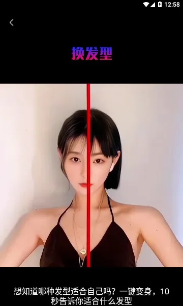 ��Ȥͼ2025�ٷ�����v1.4.9 �ٷ������ͼ1