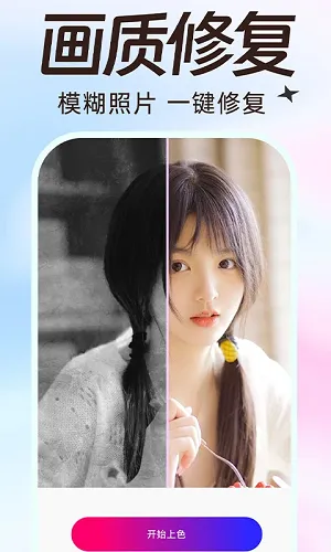 ��Ȥͼ2025�ٷ�����v1.4.9 �ٷ������ͼ4