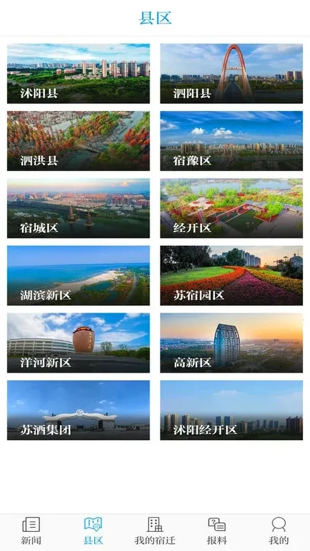 ������(�����������ƽ̨)v7.0.1 ��׿���ͼ2