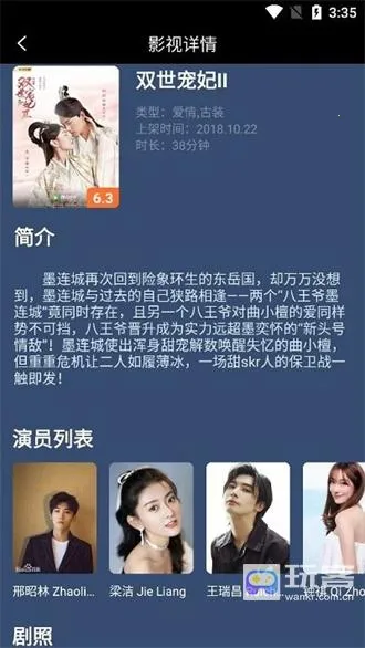 �Ź���Ƶ2025�ٷ�����