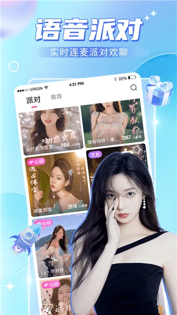 ����������׿���ֻ���v5.6.6 �ٷ������ͼ2