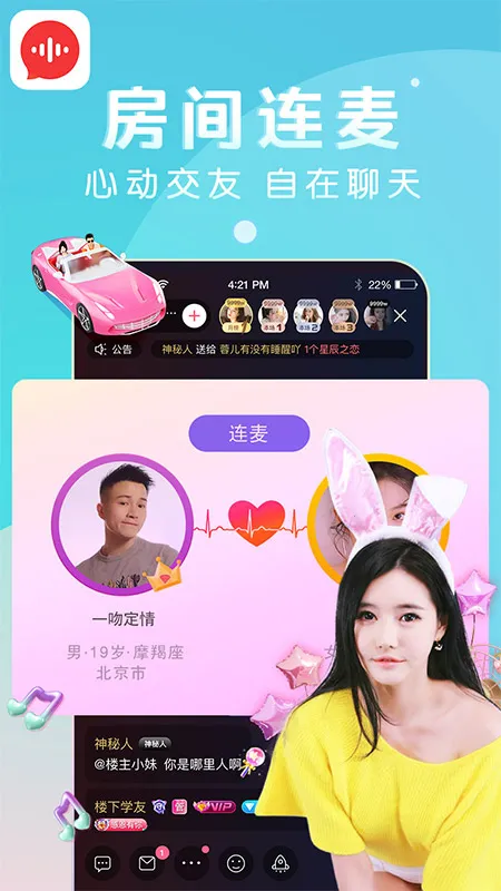 ����������׿���ֻ���v5.6.6 �ٷ������ͼ3