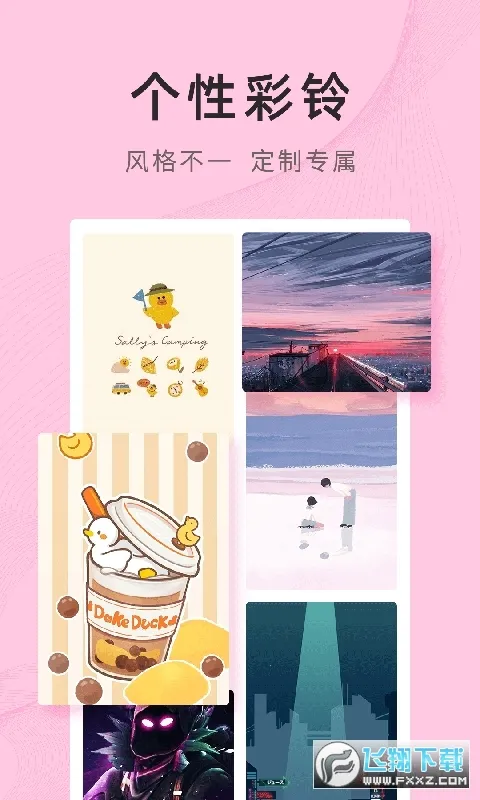 �����ֽ(��ֽ��Դƽ̨)v4.0.6.1 ��Ѱ��ͼ2