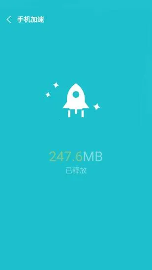 ��׿�Ż�������ʦ(�ֻ���������)v7.4.0 �ֻ����ͼ3