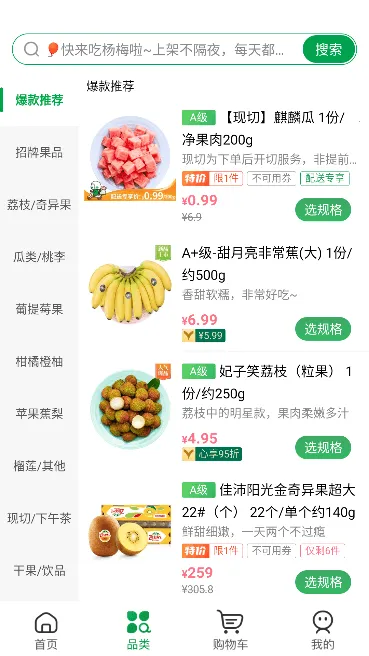 �ٹ�԰2025�ٷ����°汾v6.4.0 ��׿���ͼ2