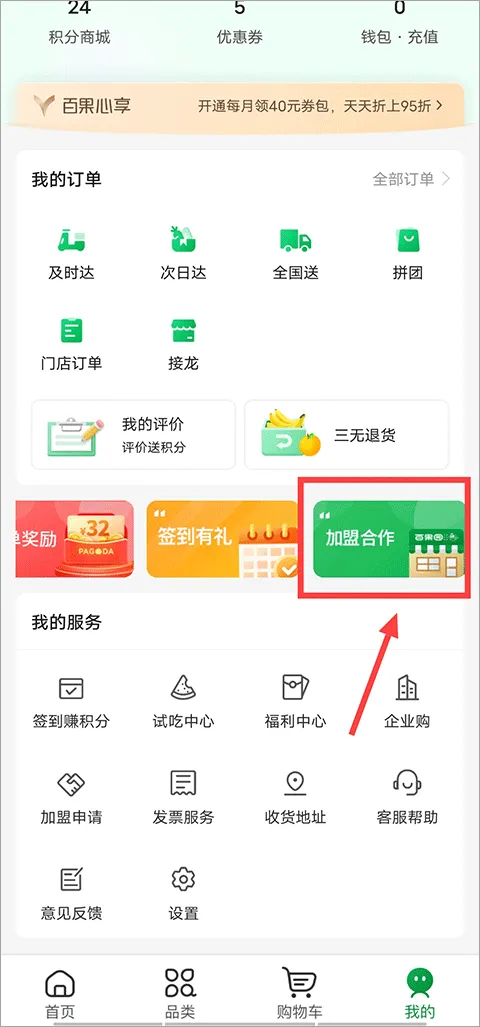 �ٹ�԰2025�ٷ����°汾