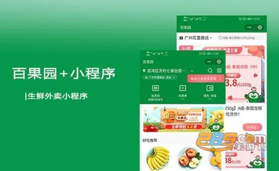 �ٹ�԰2025�ٷ����°汾