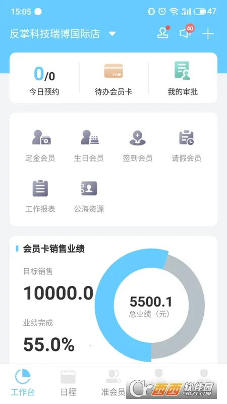 ���˻Ἦ(��������������)v2.2.6 ��׿���ͼ1