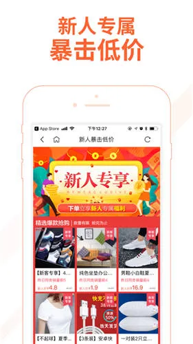 ����(��ʳ��ѧ����)v3.0.4 ��׿���ͼ2