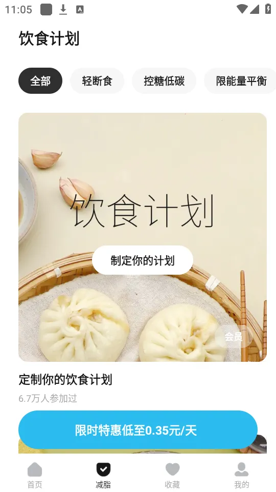 ����(��ʳ��ѧ����)