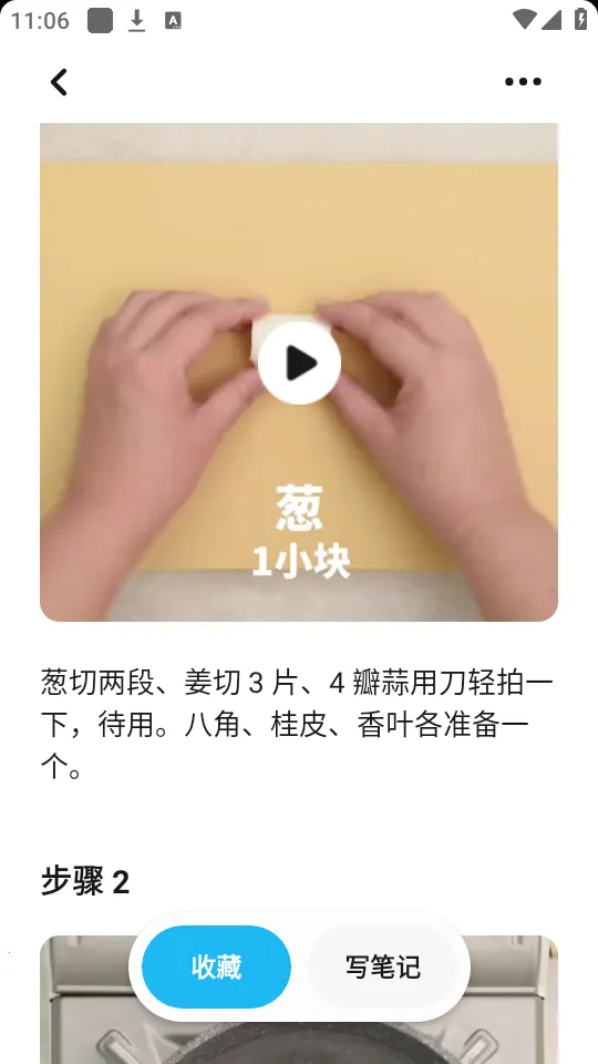 ����(��ʳ��ѧ����)