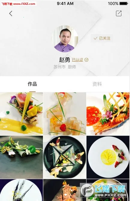 ����(��ʦ����ƽ̨)v3.8.21 ��Ѱ��ͼ0