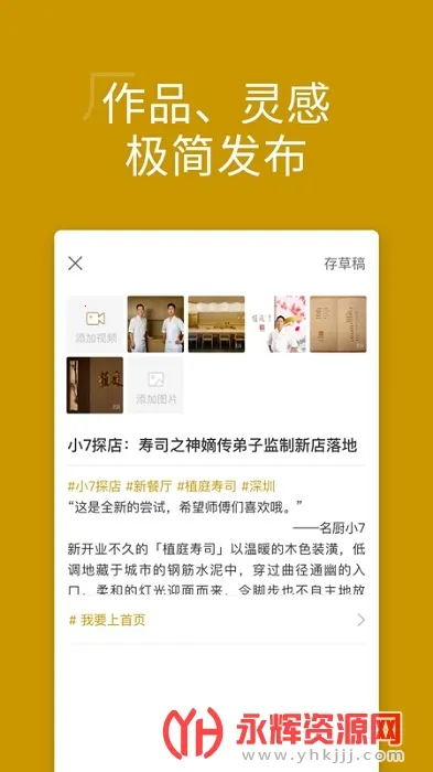 ����(��ʦ����ƽ̨)v3.8.21 ��Ѱ��ͼ1