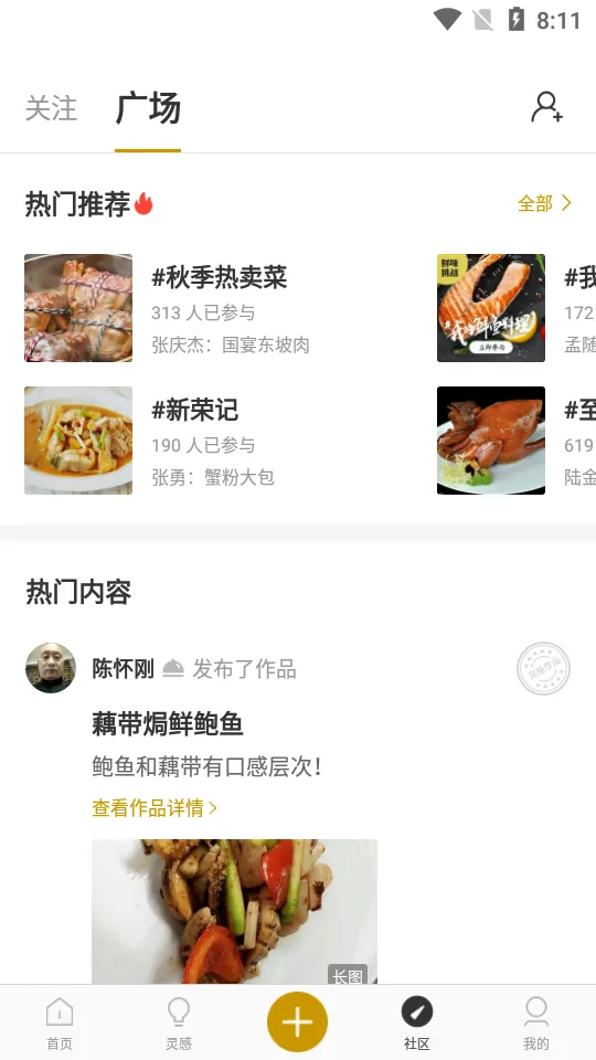 ����(��ʦ����ƽ̨)v3.8.21 ��Ѱ��ͼ3