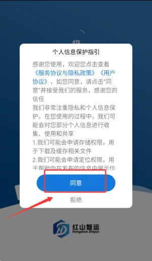 ��ɽ����˾����(˾�������ӵ�ƽ̨)