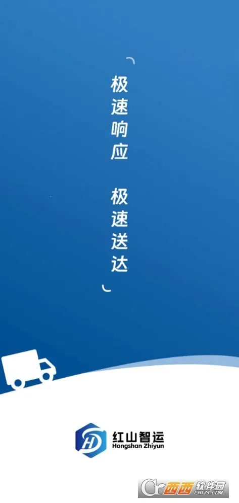 ��ɽ����˾����(˾�������ӵ�ƽ̨)