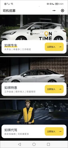 ��������˾���������ֻ���