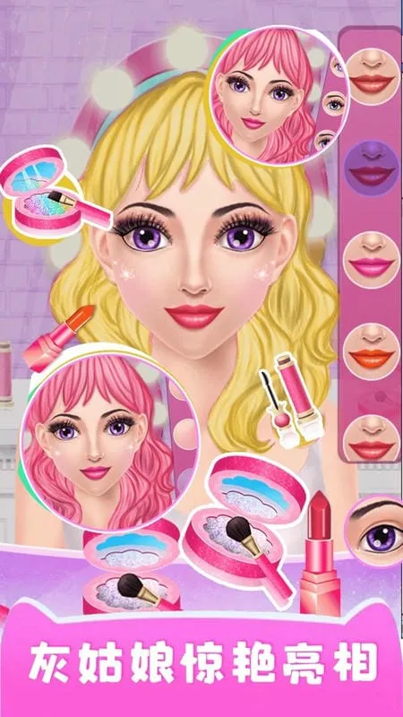 �ҹ���ħ����װ(�λû�װ��Ϸ)v2.0 ��׿���ͼ4