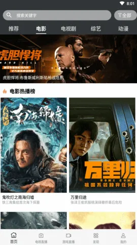 Ģ��Ӱ��(Ӱ�Ӳ�������)v3.2 �ٷ������ͼ1