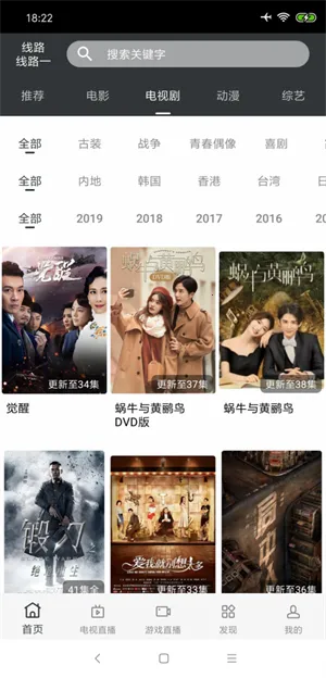 Ģ��Ӱ��(Ӱ�Ӳ�������)v3.2 �ٷ������ͼ4