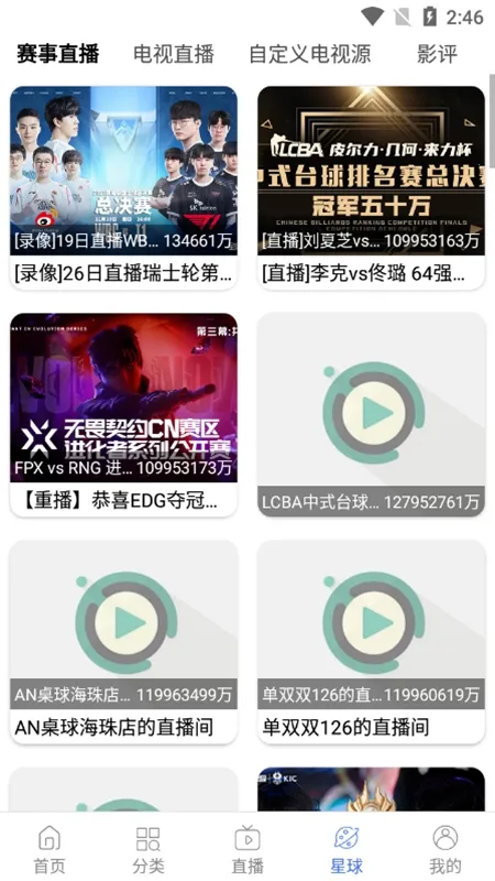 Ģ��Ӱ��(Ӱ�Ӳ�������)