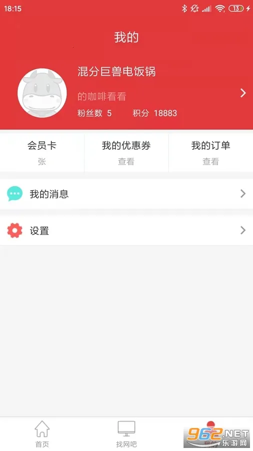 ��ţ(���ɷ�������)v4.54 �ֻ����ͼ0