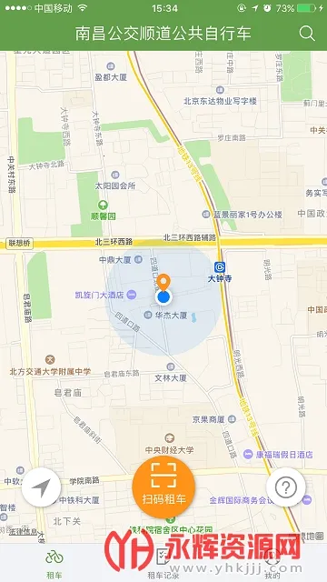 ���������(���г��⳵ƽ̨)v6.6.18 �ֻ����ͼ1