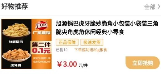 ������ϲ(�������ﹺ��)