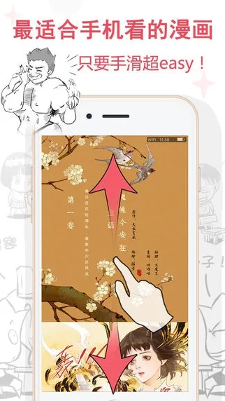 ��������2025�ٷ����°汾v4.3.8 �ֻ����ͼ1