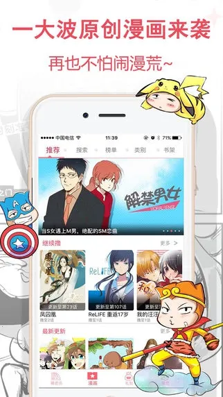 ��������2025�ٷ����°汾v4.3.8 �ֻ����ͼ0