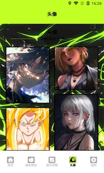 kaoBei��ֽ2025�ٷ�����v1.5 �ֻ����ͼ0