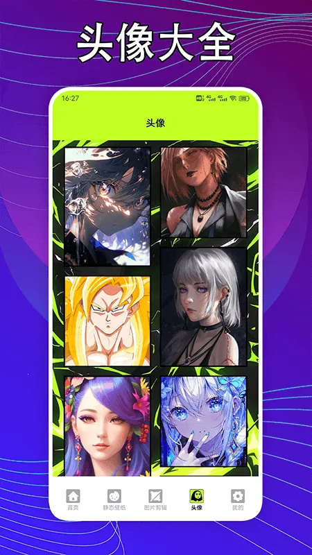 kaoBei��ֽ2025�ٷ�����v1.5 �ֻ����ͼ2