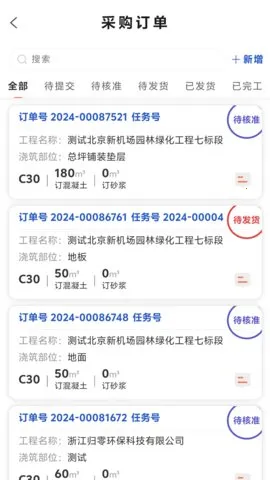 �����������ֻ���v3.6.1 �ֻ����ͼ4