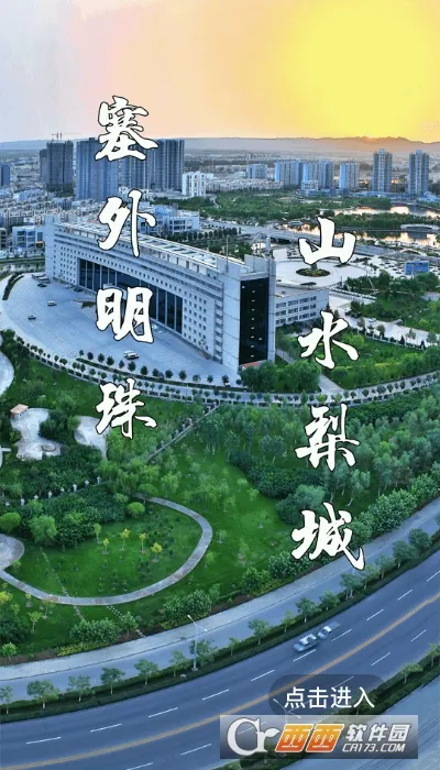 ����պõط�(�ط�����ƽ̨)v2.2.0.5 ��׿���ͼ0