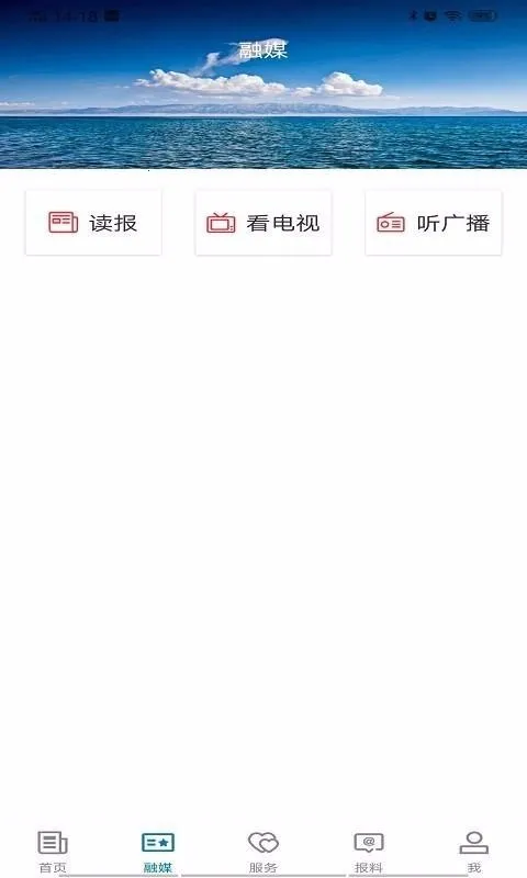 ����պõط�(�ط�����ƽ̨)v2.2.0.5 ��׿���ͼ3