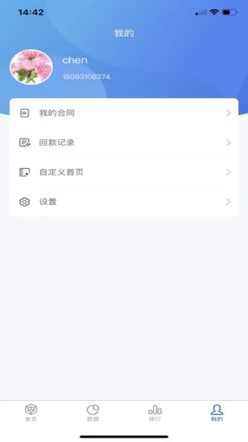 �����2025���ذ�װv9.3.1 ��׿���ͼ2