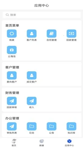 �����2025���ذ�װv9.3.1 ��׿���ͼ4