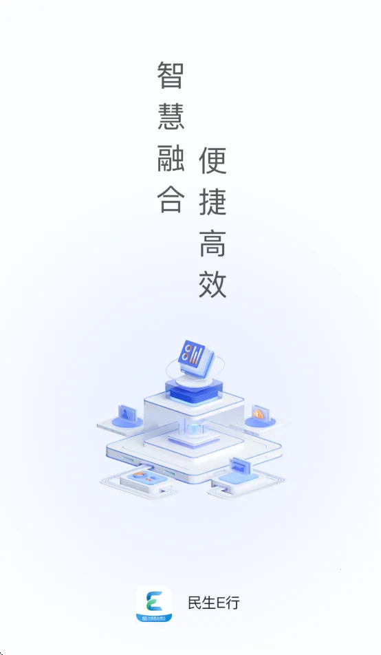 ����E��2025�ٷ�����v1.2.8 �ֻ����ͼ0