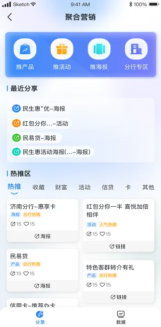 ����E��2025�ٷ�����v1.2.8 �ֻ����ͼ1