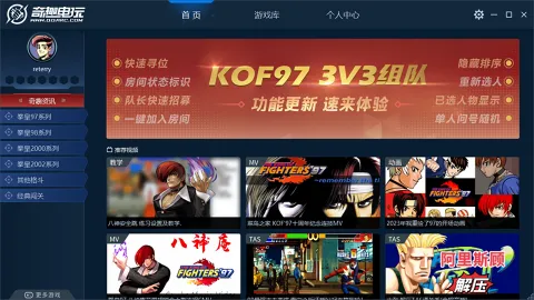 ��Ȥ����(�ֻ���Ϸƽ̨)v1.0 ��׿���ͼ4