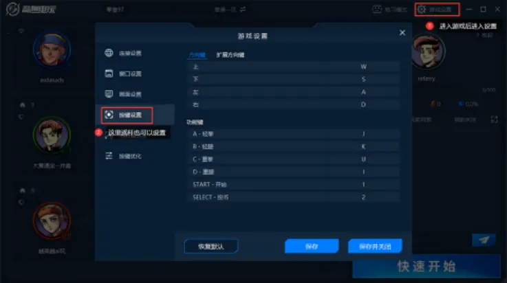 ��Ȥ����(�ֻ���Ϸƽ̨)v1.0 ��׿���ͼ2